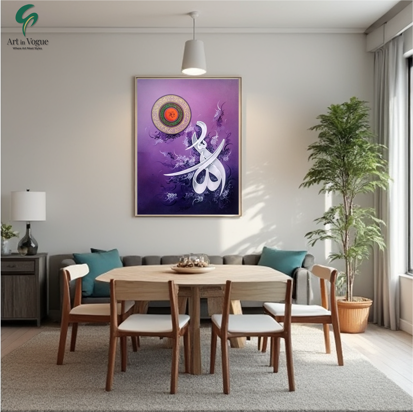 Purple Islamic Calligraphy Design - Divine Name In Elegance