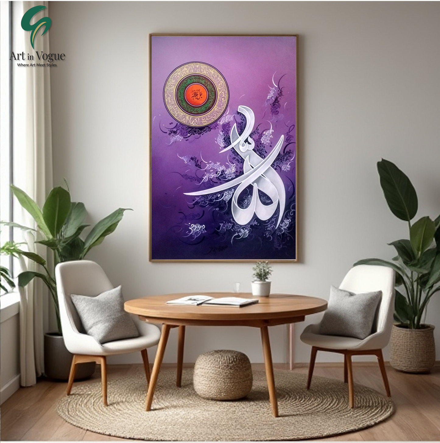 Purple Islamic Calligraphy Design - Divine Name In Elegance