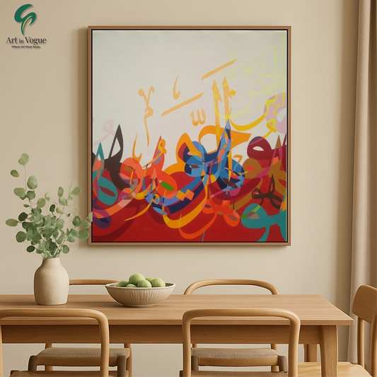 Modern Arabic Calligraphy Wall Art – Multicolor Abstract Islamic Design