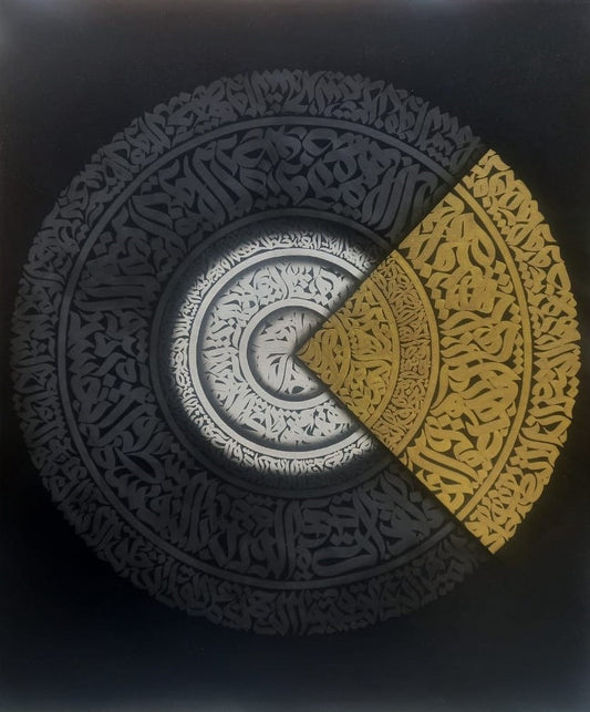 Golden Harmony: Modern Islamic Calligraphy Circular Art on Black Canvas