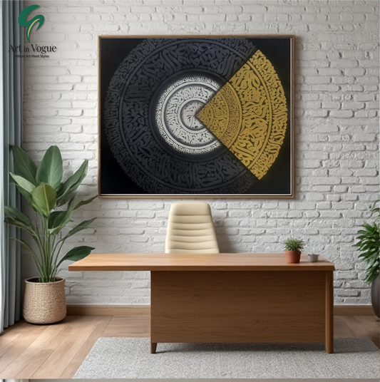 Golden Harmony: Modern Islamic Calligraphy Circular Art on Black Canvas
